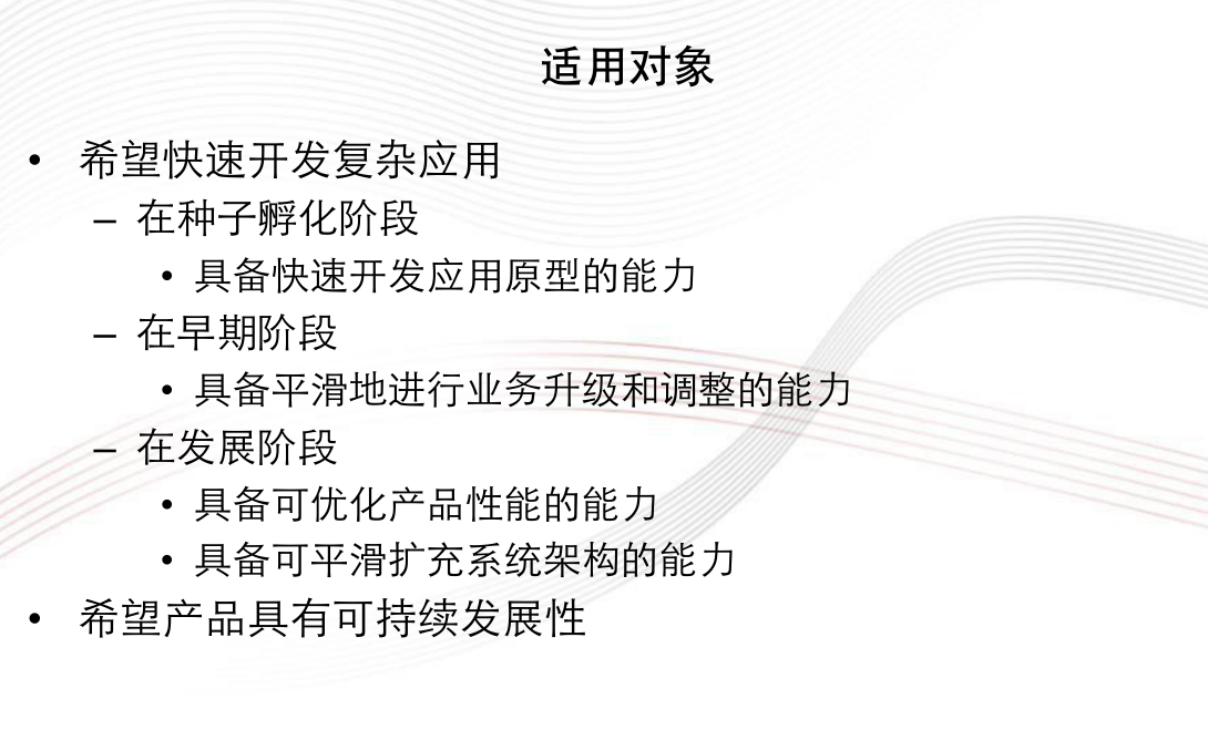 基于Symfony框架下的快速企业级应用开发_PHP教程-陌佑网云资源