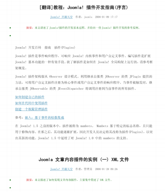 Joomla插件开发 中文PDF_PHP教程-奇速网