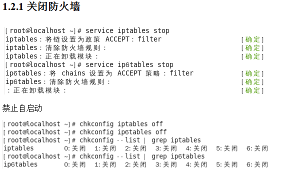 linux hadoop搭建手册以及三种集群模式配置 中文_服务器教程-奇速网