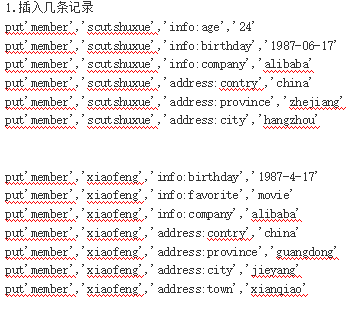 Hba<x>se Shell常用命令 中文_数据库教程-奇速网