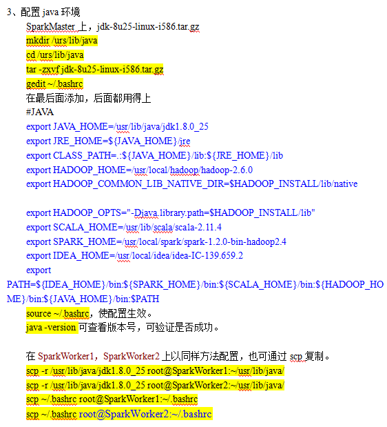 分布式hadoop与spark集群搭建 中文_服务器教程-奇速网