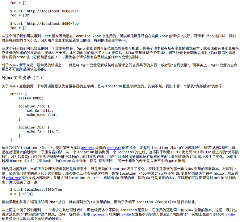 agentzh 的 Nginx 教程（版本 2016.07.21） pdf与htm_服务器教程-奇速网